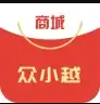 众小越商城